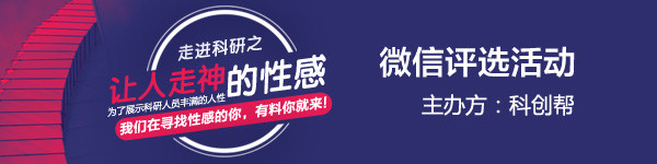 走神的性感