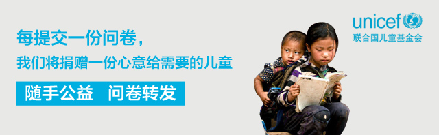 公益 | 关注您的科技成果转化