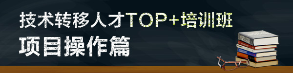 实训