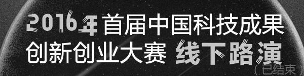 线下路演