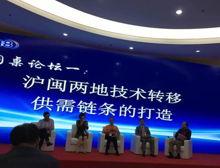 科创帮CEO受邀为会议嘉宾