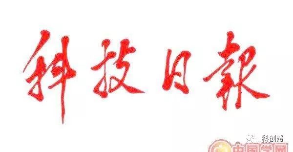 培养“技术黄牛” 筹建技术转移学院 2020年上海建成全球技术转移网络枢纽