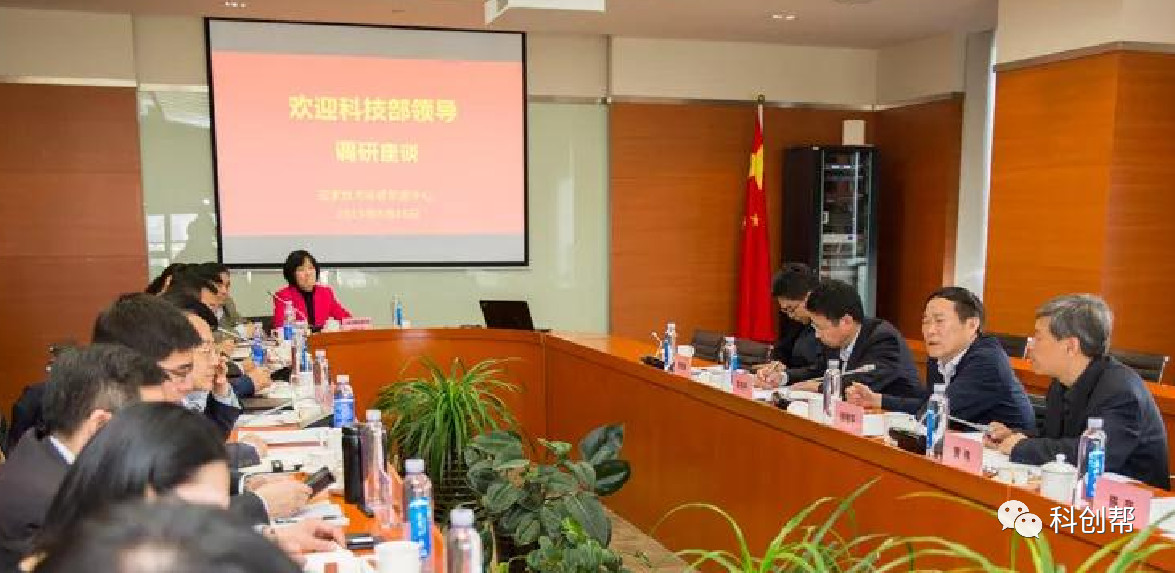 科技部副部长徐南平在沪深入调研长三角区域一体化，科创帮参加座谈
