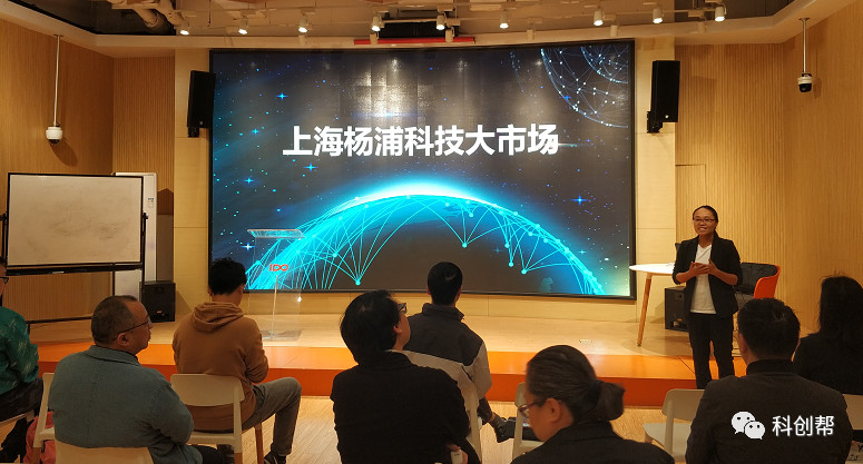 杨浦科技大市场走进园区系列活动 -- 复旦科技园专场成功举行