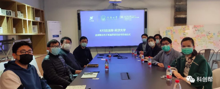 助力昆山企业签约同济大学