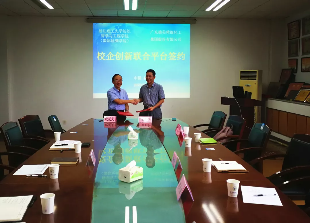 强强联手，共建校企创新联合平台