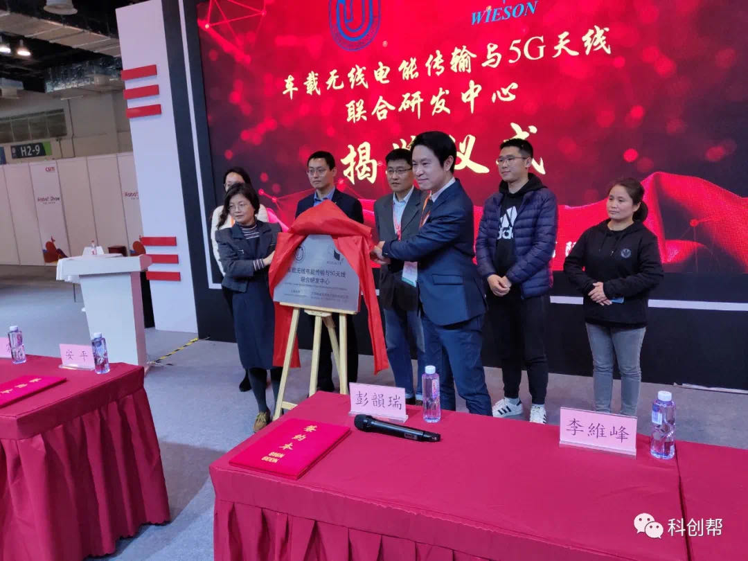 “上海大学&江苏骅盛车电”共建联合研发中心
