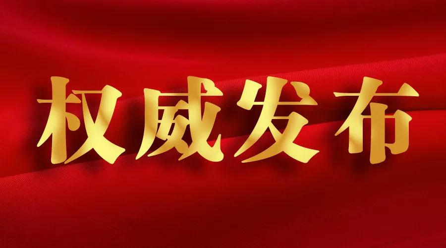 科创帮参与起草《技术转移智能匹配服务规范》团体标准正式发布