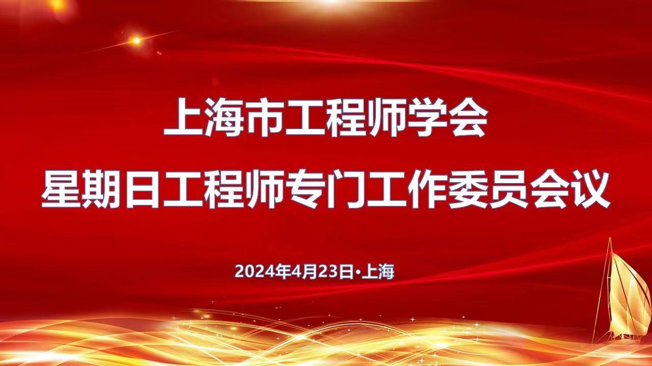 在长三角一体化技术创新中继续发挥“突击队”作用