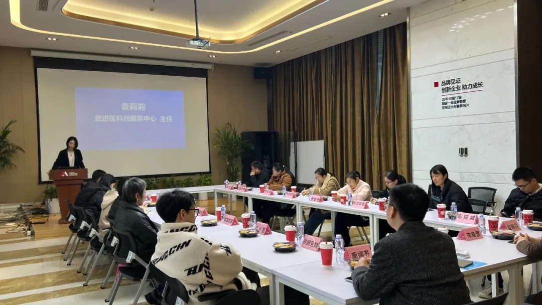 武进科创服务中心科技大讲堂活动圆满举办