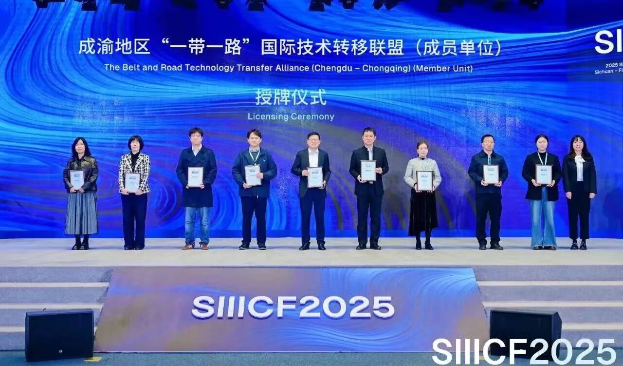 科创帮受邀参加2025四川国际创新产业合作论坛暨四川—芬兰科技成果对接专场